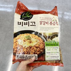 닭갈비볶음밥비비고