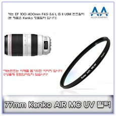 캐논ef100-400