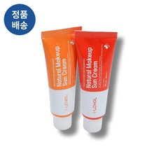 [정품배송] (NEW!!신제품)) *아이레놀* 쌩얼크림! 5OmI (SPF 50+ PA++++) (2종/택1) I 쌩얼보정 매끈피부증정 쌩얼자신감 톤업크림 내추럴한메이크업!!