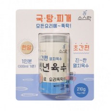 소스락백년육수