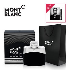 몽블랑레전드향수