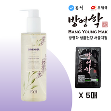 [방영학서울본부 공식] 방영학 라벤더 바디워시, 1개, 300ml - 학생모