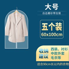 여러벌수트케이스