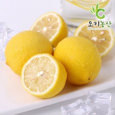 오키농산 정품 썬키스트 팬시레몬, 20개, 140g