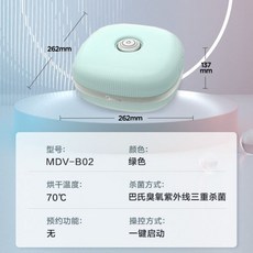 옷소독기계