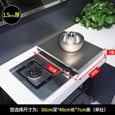 인덕션씽크대