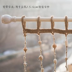 구슬발 커튼 문발 비즈발 목각 인테리어 소품, B
