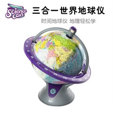 지구본현미경