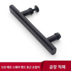 플로어 벽흡착 스트레칭 댄스 수평 무용 개인레슨 벽고정 발레봉 휴대용