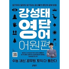 동정의형태시즌2단행본