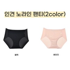 국산 여자 빅사이즈 노라인 인견 팬티 국내생산 시원한 햄라인 여름팬티 3매 세트