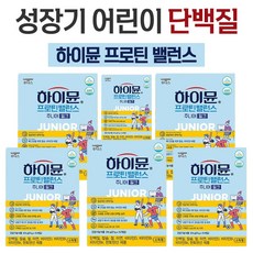 일동하이뮨키드