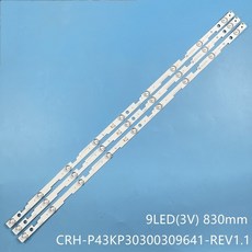 3구ledusb