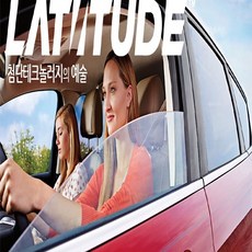 루마 버텍스 수원 우만점 버텍스 래티튜드 아티젠 국내차량부터 수입차량까지, 썬루프-수입 차량 LATITUDE (래티튜드), 썬루프