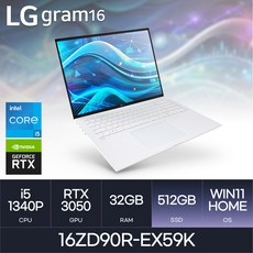 LG전자 그램16 16ZD90R-EX59K, WIN11 Home, 32GB, 512GB, White