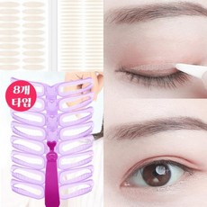 쌍커플테이프 TOP01