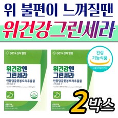 센녹 TOP01