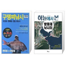 하늘에서본방파제낚시