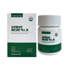 순수네이처 브로멜라인 큐 퀘르세틴 파인애플 소화 효소 파파인 칼륨 케르세틴 Quercetin 쿼세틴 붓기차 식약청 인증 퀘르세톨 케르세톨 bromelain 퀘세틴, 60정, 1개
