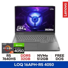 *15인치 QHD R5-7535HS 모델로 업그레이드 출고* 레노버LOQ 16APH - R5 RTX4050 게이밍 전문가용 대학생 고사양노트북 32GB 512GB FREEDOS