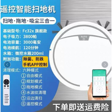 로이드미로봇청소기청소모드예약