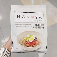 하코야메밀