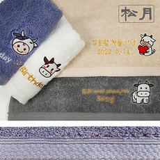 소띠수건