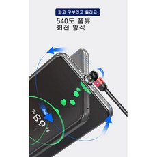 맥포머스충전케이블