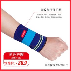 a39a7a49a97f60c950045bb0f84f2b251f8da73df3226b2634eb782c0316.jpg