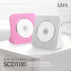 사파(SAFA) 충전식 무선 블루투스 시디플레이어(CDP) SCD100(화이트/핑크), SCD100 화이트 - 사파플레이어