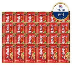 동표골뱅이