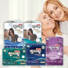 휴안기저귀