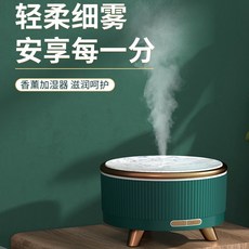 아로마 분수 장식 거실 가습기 자주 디퓨저 테라피 샤오미 집들이 선물, 레트로 그린 아로마 [500ml 대용량]