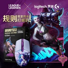 로지텍하이라이트