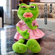 페페개구리