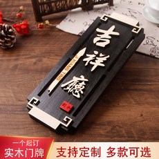실내사이니지