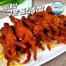 닭똥집볶음밀키트