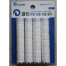 디클린전용멀티필터