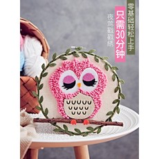 펀칭니들 프랑스자수 지루함을 해결 수제 여자 DIY 러시아어 찌르다 자수 실 자체 자수, S 나이팅게일 Poke 자수 교육 비디오 Poke