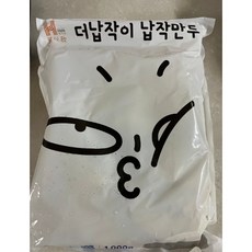 대구서문시장칠보바지매장