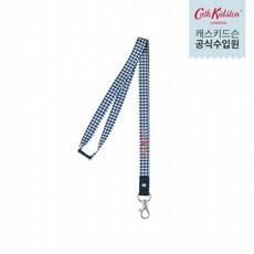 캐스키드슨랜야드