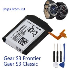 갤럭시기어s3배터리