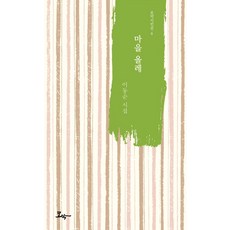 이동순
