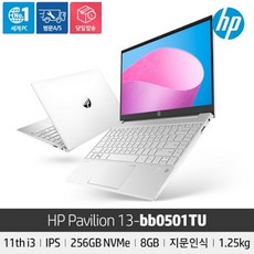 [HP] 파빌리온 13-bb0501TU i3-1125G4 (8GB / 256GB / FD) [기본제품]