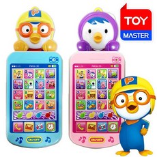 뽀로로스마트폰