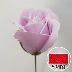 이플린 비누꽃 재료 비누장미 꽃다발 꽃바구니 DIY, 01.3겹장미-50개입_일반_연퍼플