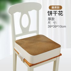 어린이 부스터 패드 식탁의자 쿠션, 쿨아이스 등나무 비스킷플라워 10cm