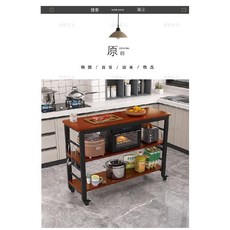 이동식 조리대 아일랜드 보조 식탁 80cm 부터 120cm 까지 바퀴있는 2단 3단 홈바