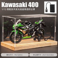 가와사키 ninja400 모델 합금 오토바이 장난감 컬렉션 키덜트, N