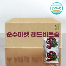 [윤이네샵]해남 레드 비트즙, 100ml, 60개